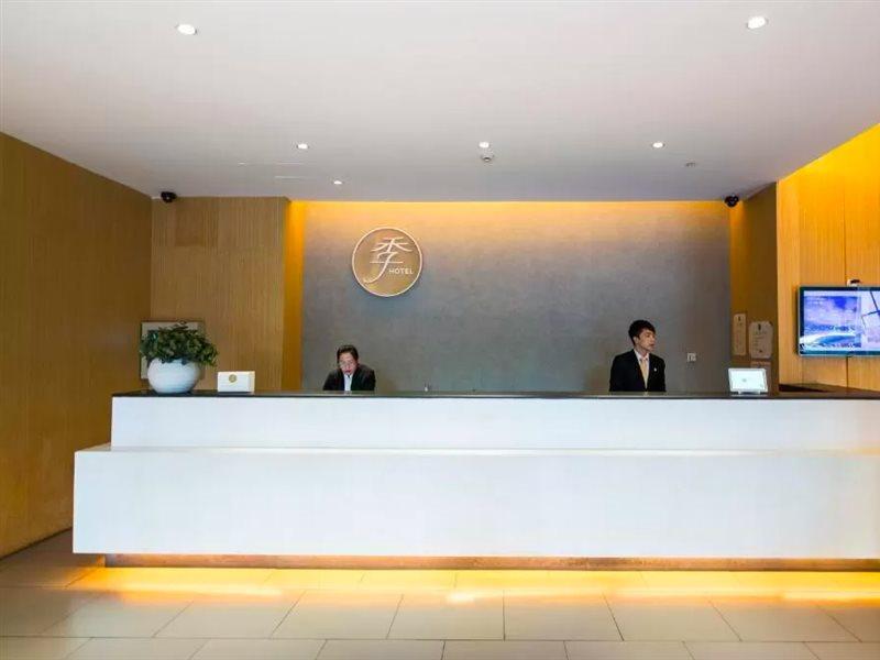 Ji Hotel Xi'An Gaoxin Road Экстерьер фото